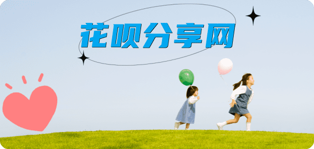 嘉兴信用卡商家平台☀️诚信信用卡24小时在线接单 - 湛江信用卡